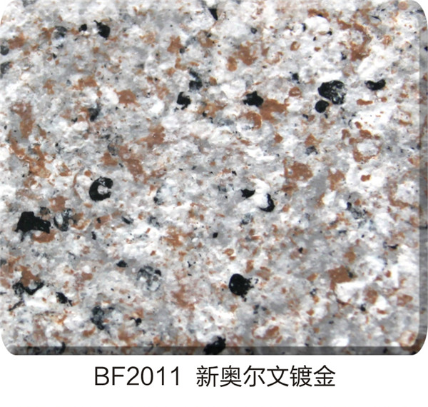 BF2011新奥尔文镀金